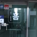 스튜디오흥연습실