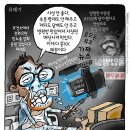 2020 년 8월 29일 토요일 운악산 종주 이미지