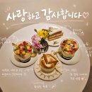 창원 감성카페 달콤비니하우스 ☕🍰블루리본 감성 가득한 수제빵 카페 후기✨