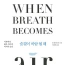 바람의숨결 이미지