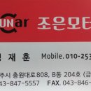 김병운카센타 이미지