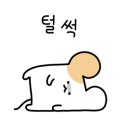 상구야치킨 네이버블로그