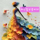 2025년 대구 달성정모 공지 이미지