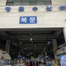 명덕시장 | 경기도 평촌 :: 제철 꽃게 먹으러 안양 농수산물시장 &lt;명덕수산&amp;전라도집&gt;