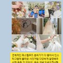 더컨벤션잠실 아이폰스냅 추천 파스텔무드 본식 촬영 후기