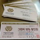 더힐컨트리클럽 | 2025 마지막 라운딩…겨울 골프 :: 더 힐 컨트리 클럽