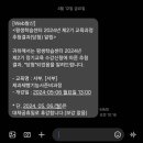 제과기능사(주간) 이미지