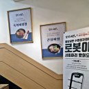 팔당냉면본 - 고양시 일산서구 원일로 51 | 팔당냉면본