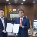 아진산업개발 이미지