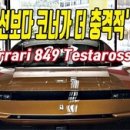 비너스자동차정비공장 이미지