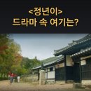 한성여관 이미지