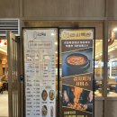 진주강씨 고문서 | 진주 초전동 맛집 육즙 가득 국내산 프리미엄 한돈 강씨목삼