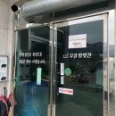 유정떡방앗간 - 고흥군 봉두로 591-2 | 유정떡방앗간