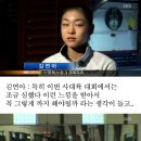 ㅡㅡ 김연아 연습방해하는 아사다마오,유카리,미키 실력으로 안되니깐 찌질한 왜년들이 수로 밀어붙임 이미지