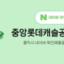 중부공인중개사사무소 이미지