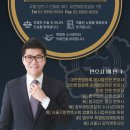 법무법인서린서울남부분사무소
