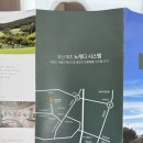김해5홀휴게실 | 부산 2인 노캐디 골프 “해라CC” 2인, 3인 플레이 요금 및 예약 방법, 라운딩 후기