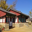 남양향교명당 네이버블로그