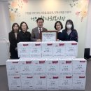 거모종합사회복지관