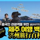 제이빈 - 경산시 대학로61길 5-1 | 제이빈