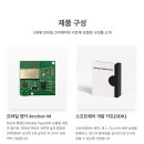 그로우스페이스