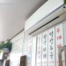 [사근동맛집] 점심 뭐먹지? 오늘은 칼국수다 ! &#34;명희네 손칼국수&#34; 다녀온 후기