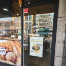 한나식빵 범어점 이미지