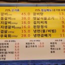 가채리갈비 이미지