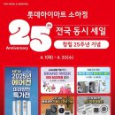 삼성웨딩크리닝 이미지