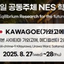 이내풍한의원 이미지