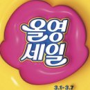 헬스N뷰티