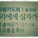 브니엘의아침 이미지