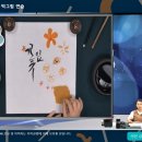 캘리그라피(자격증) 이미지