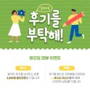 해오담 | 익산 고향사랑기부제 답례품 익산 해오담 구중구포 흑삼대보