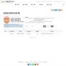 크로바양계식품 이미지