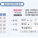 화명열린약국 이미지