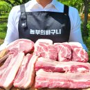 정왕돼지집