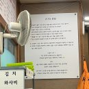 섬마을해물칼국수 - 천안시 서북구 백석5길 36 | [맛기록; 천안] 백석동 :: 섬마을해물칼국수 방문 후기★