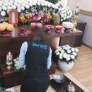 남해추모누리장례식장