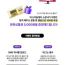 동명전자 이미지