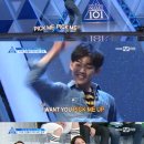 '프로듀스101 시즌2' 보아 당황시킨 위에화 안형섭, 완벽 '픽미' 소화 이미지