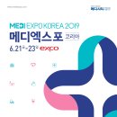 메디 21