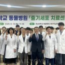 호남동물병원 이미지