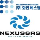 (주)화인베스틸 이미지