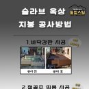 동양스틸 이미지