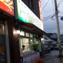 내손안에꽃만두