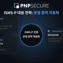 피앤피 전자신문