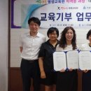 포항리더십개발교육원