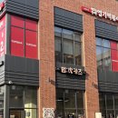 건대입구역 카레돈카츠 맛집, 선진PORK 1등급만 쓴다는 범카츠 건대역점 솔직 후기