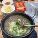 나주육곱식당 강남점_KMI 건강검진 식권 사용후기